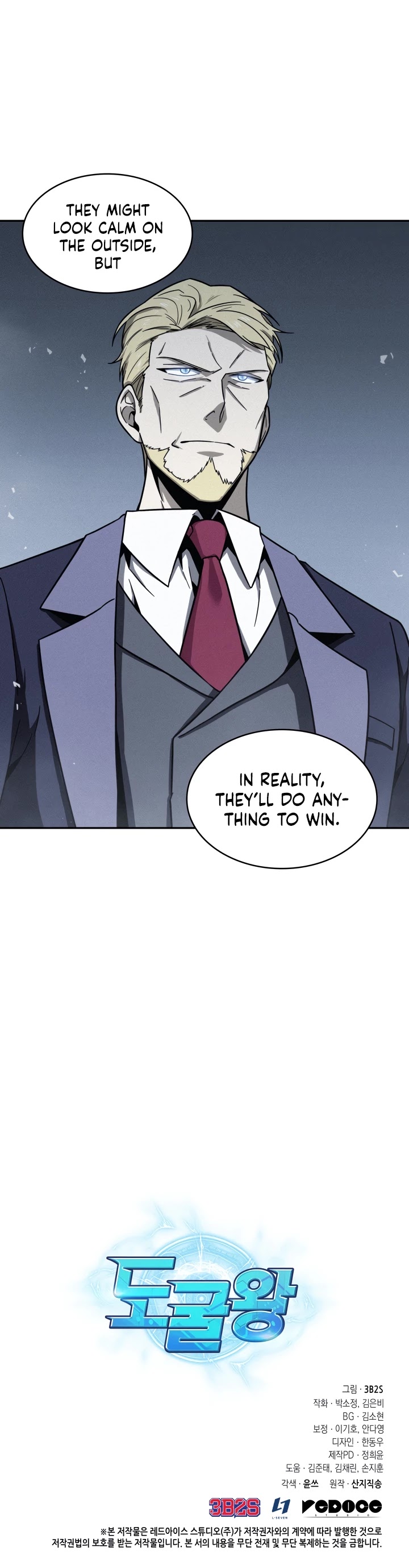 Tomb Raider King Chapter 248 page 38 - Chapter 248
