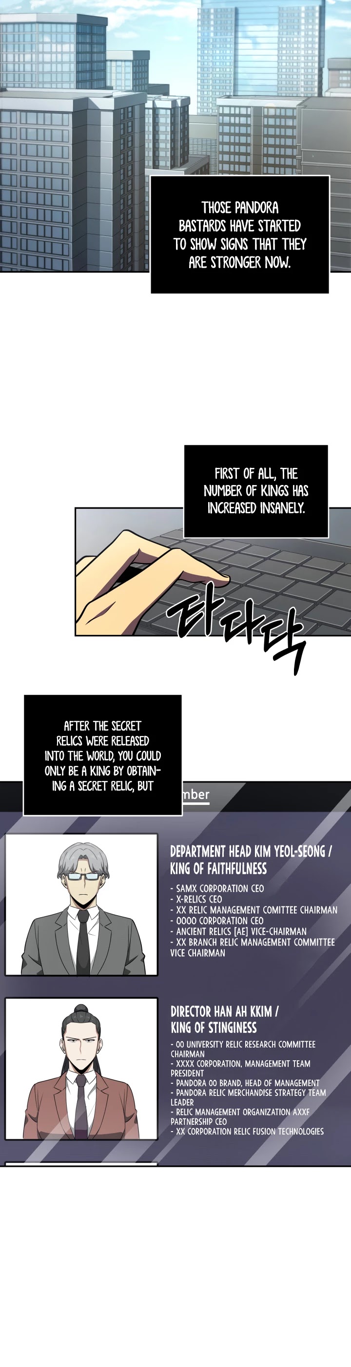 Tomb Raider King Chapter 249 page 10 - Chapter 249
