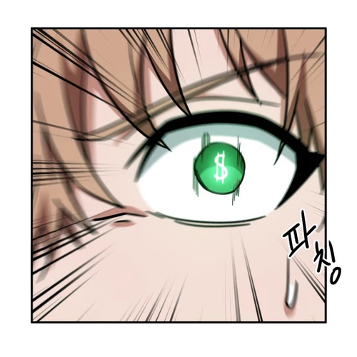 Tomb Raider King Chapter 250 cover