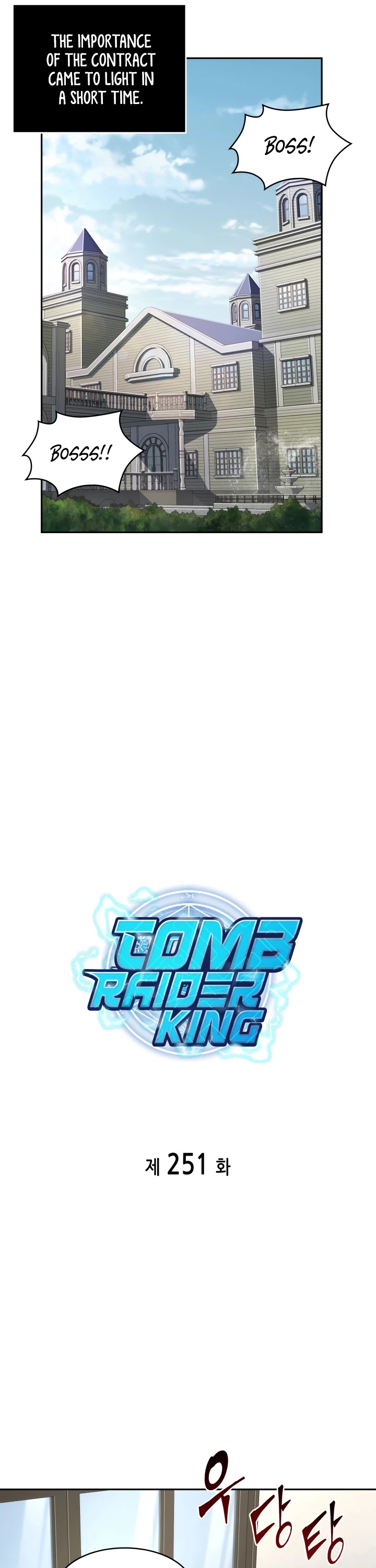 Tomb Raider King Chapter 251 page 5 - Chapter 251