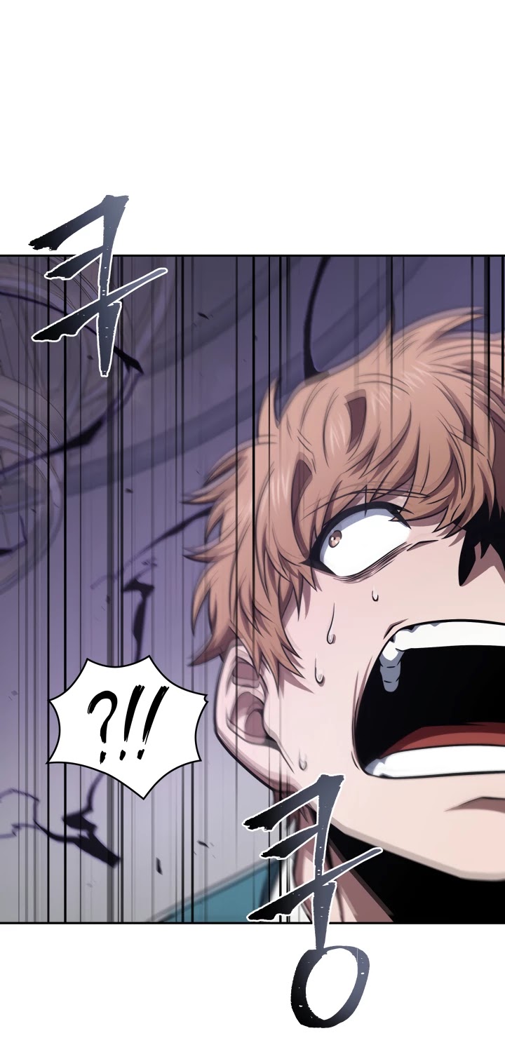 Tomb Raider King Chapter 257 page 37 - Chapter 257