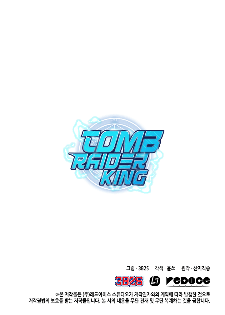 Tomb Raider King Chapter 26 page 44 - Chapter 26