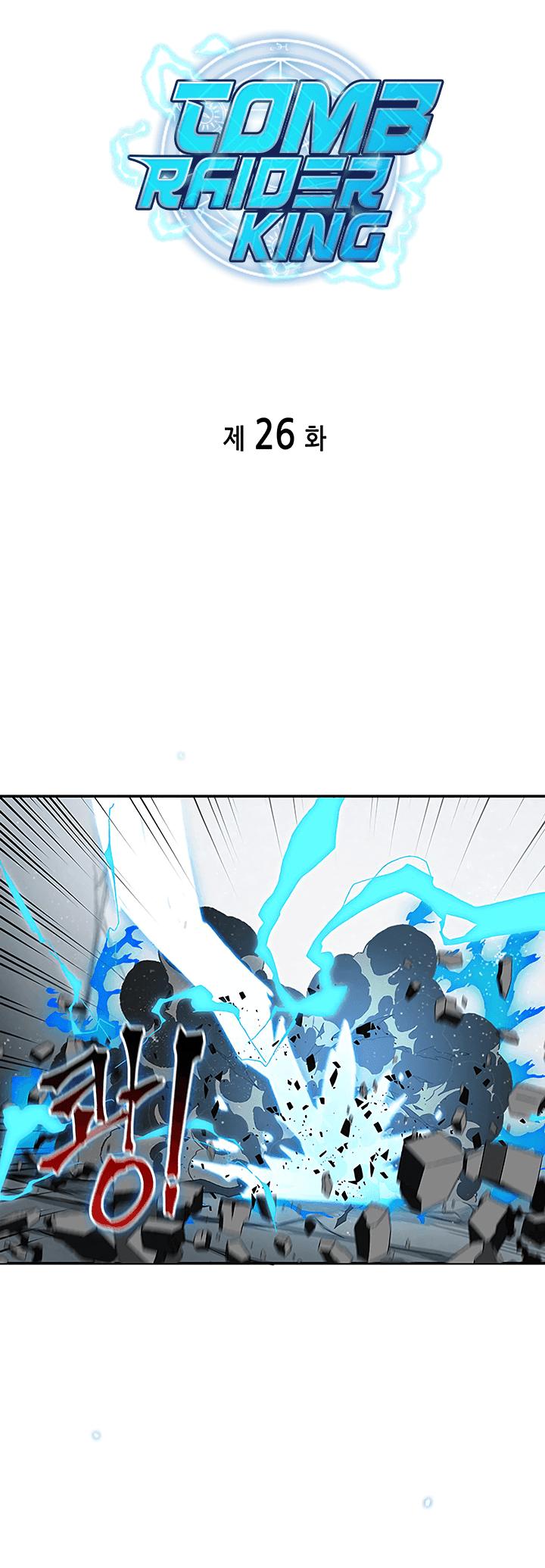 Tomb Raider King Chapter 26 page 7 - Chapter 26