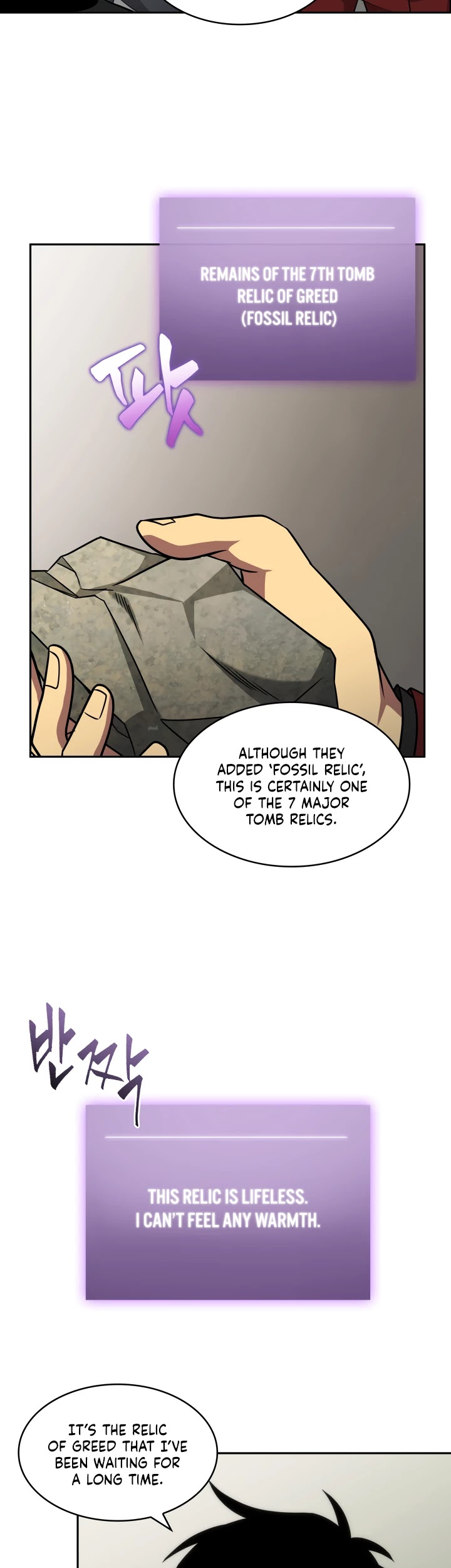 Tomb Raider King Chapter 261 page 11 - Chapter 261