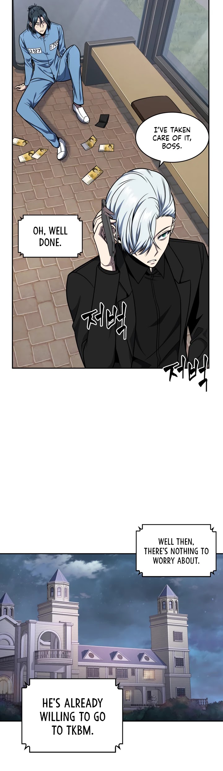 Tomb Raider King Chapter 263 page 3 - Chapter 263