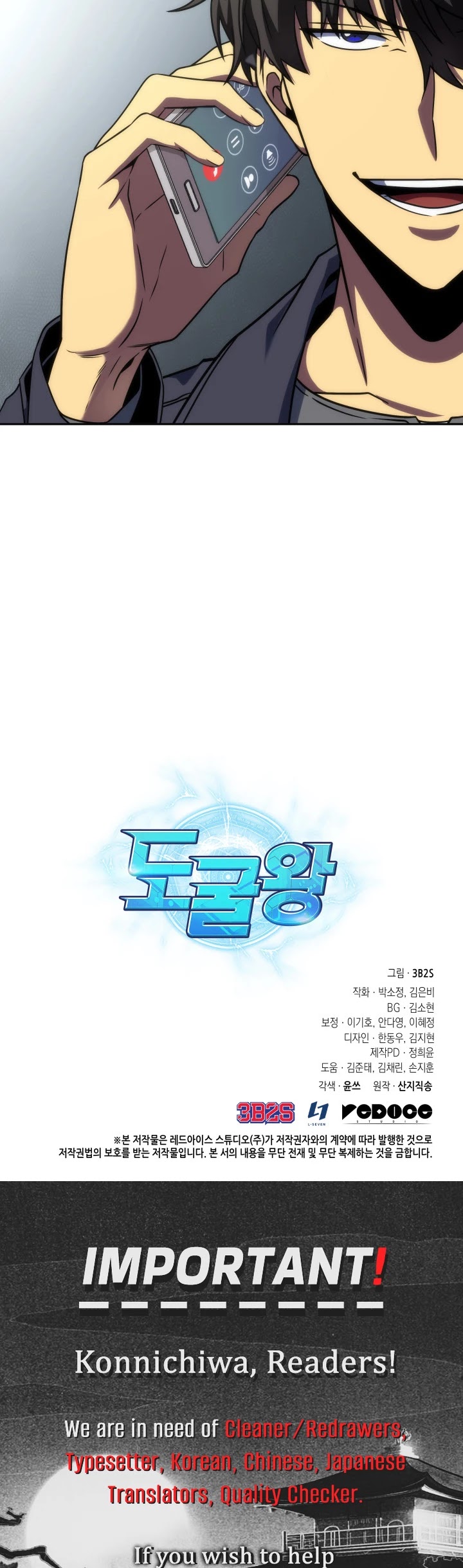Tomb Raider King Chapter 265 page 40 - Chapter 265