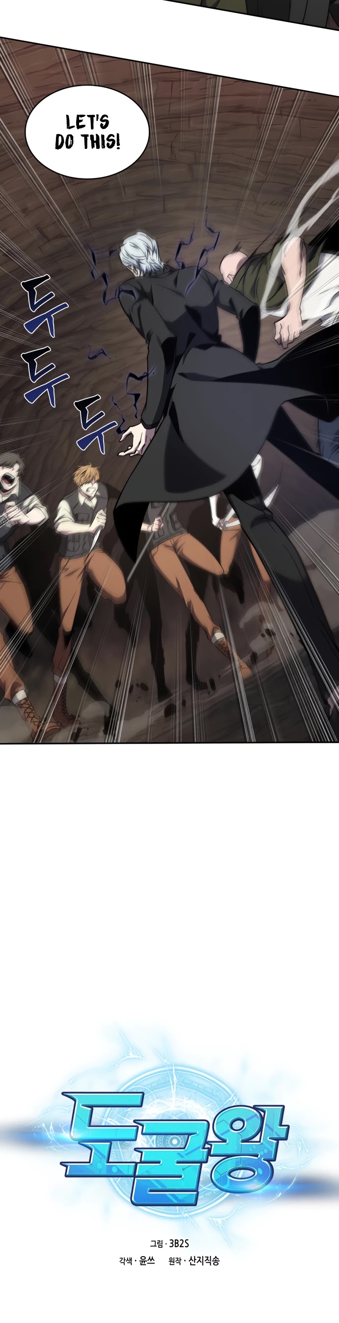 Tomb Raider King Chapter 267 page 6 - Chapter 267