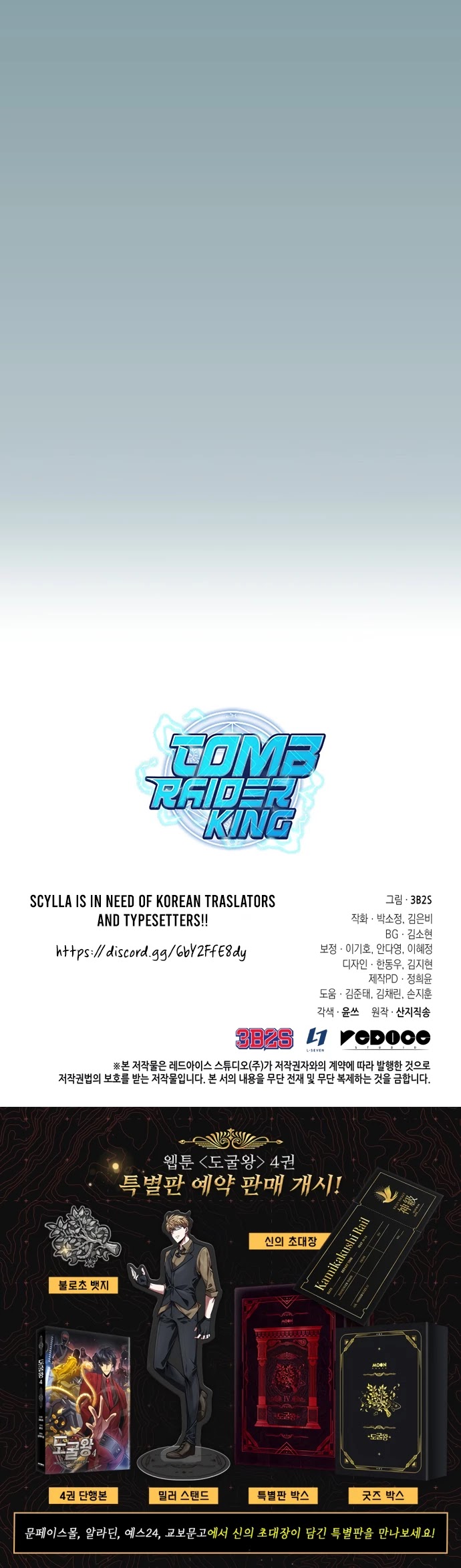 Tomb Raider King Chapter 268 page 35 - Chapter 268