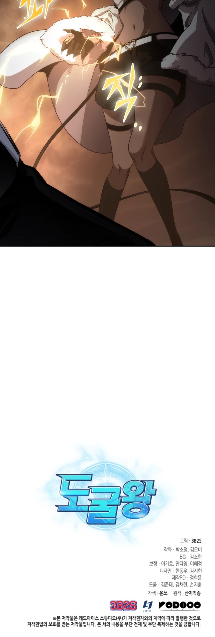 Tomb Raider King Chapter 273 page 38 - Chapter 273