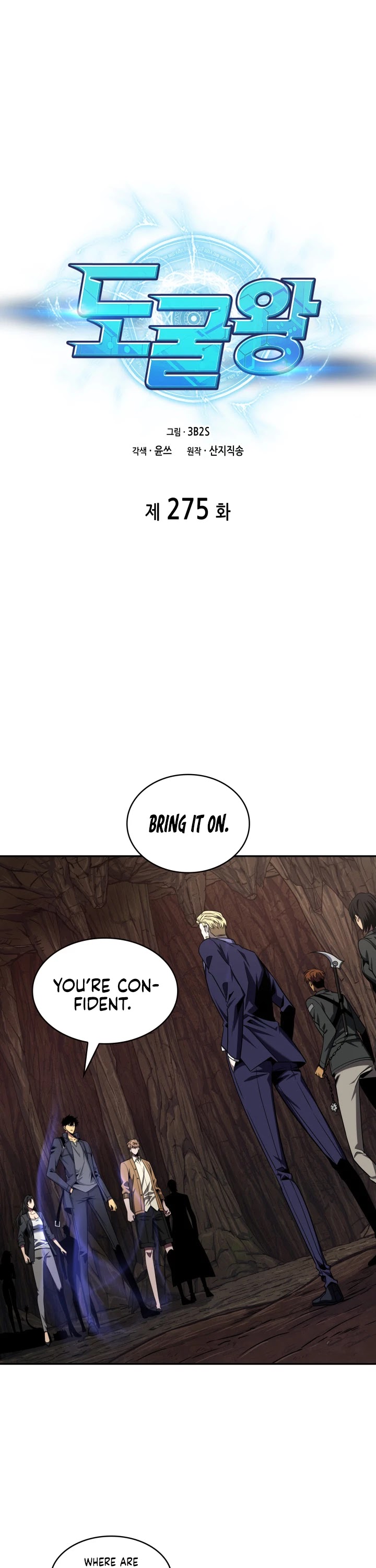 Tomb Raider King Chapter 275 page 2 - Chapter 275