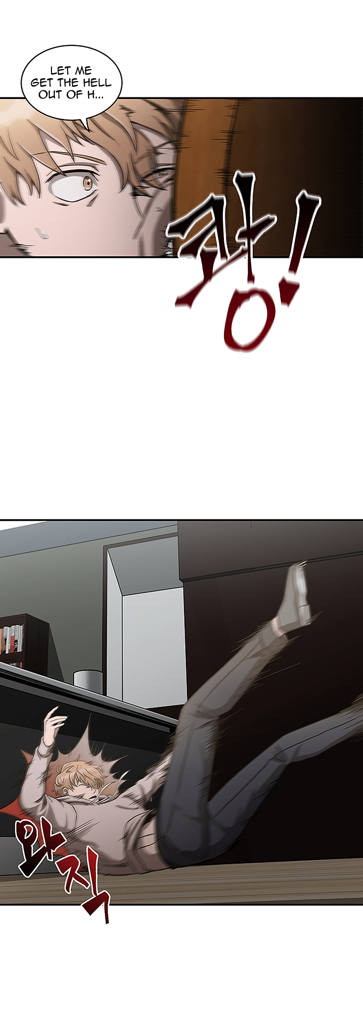 Tomb Raider King Chapter 28 page 15 - Chapter 28