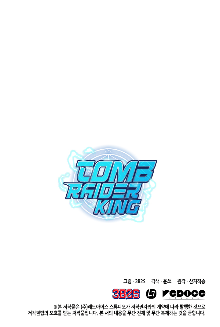 Tomb Raider King Chapter 28 page 44 - Chapter 28