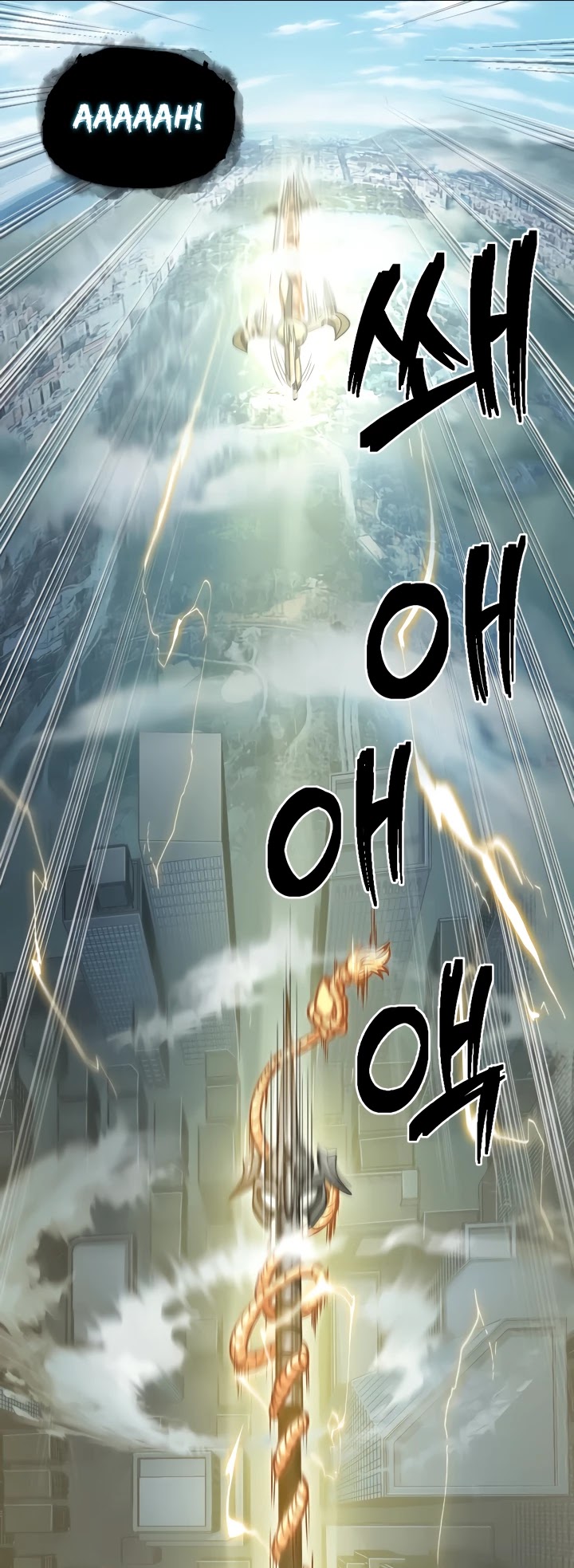 Tomb Raider King Chapter 283 page 23 - Chapter 283