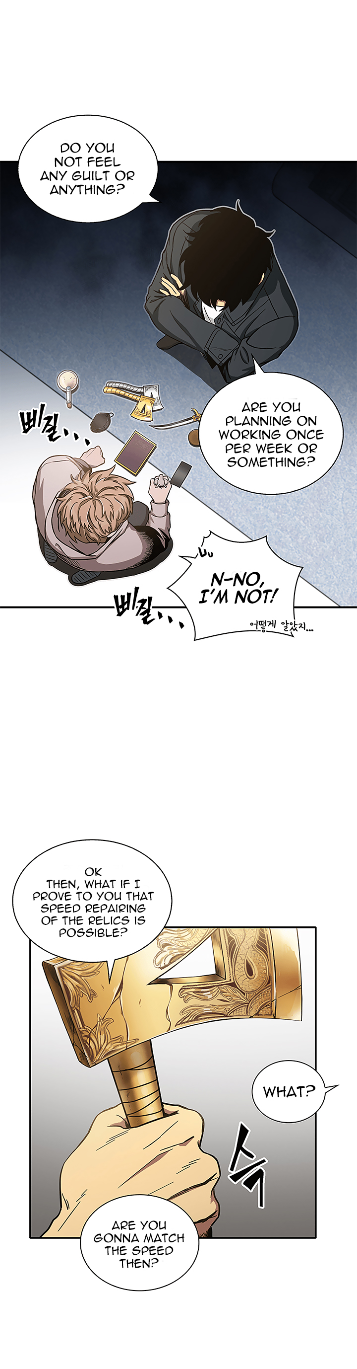 Tomb Raider King Chapter 30 page 17 - Chapter 30