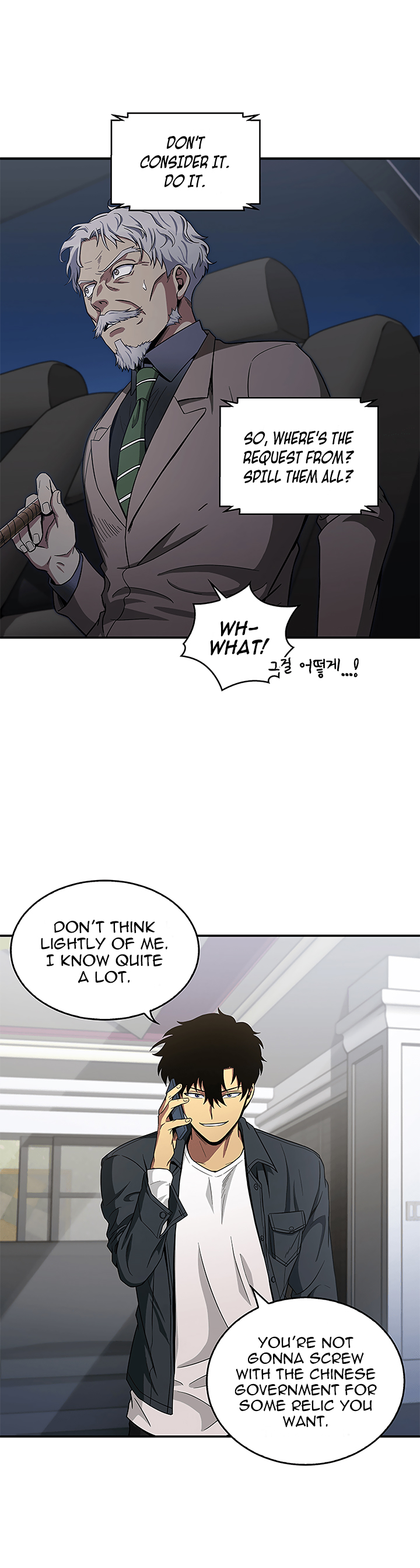 Tomb Raider King Chapter 30 page 39 - Chapter 30