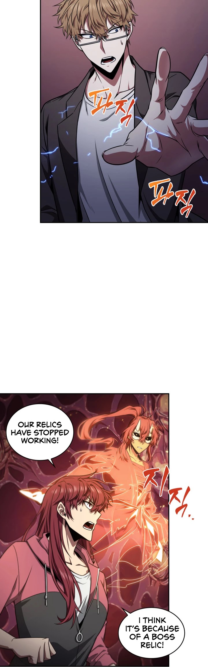 Tomb Raider King Chapter 300 page 8 - Chapter 300