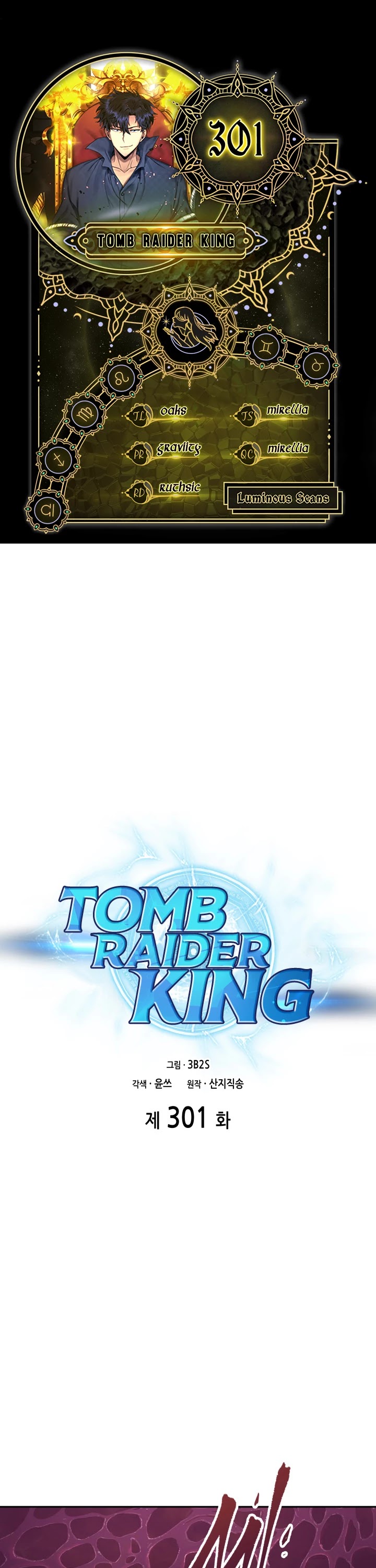 Tomb Raider King Chapter 301 page 1 - Chapter 301