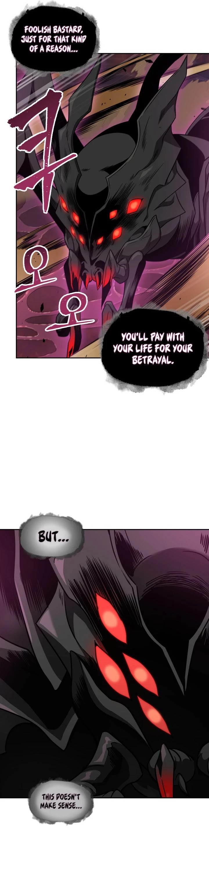 Tomb Raider King Chapter 301 page 16 - Chapter 301