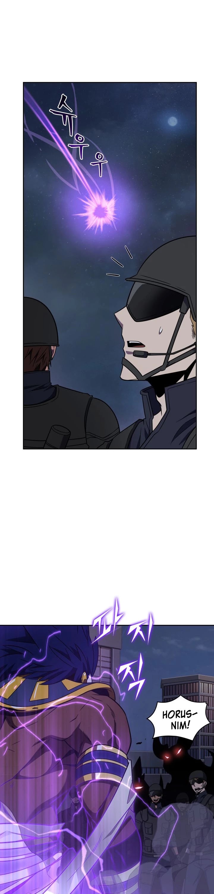 Tomb Raider King Chapter 301 page 24 - Chapter 301
