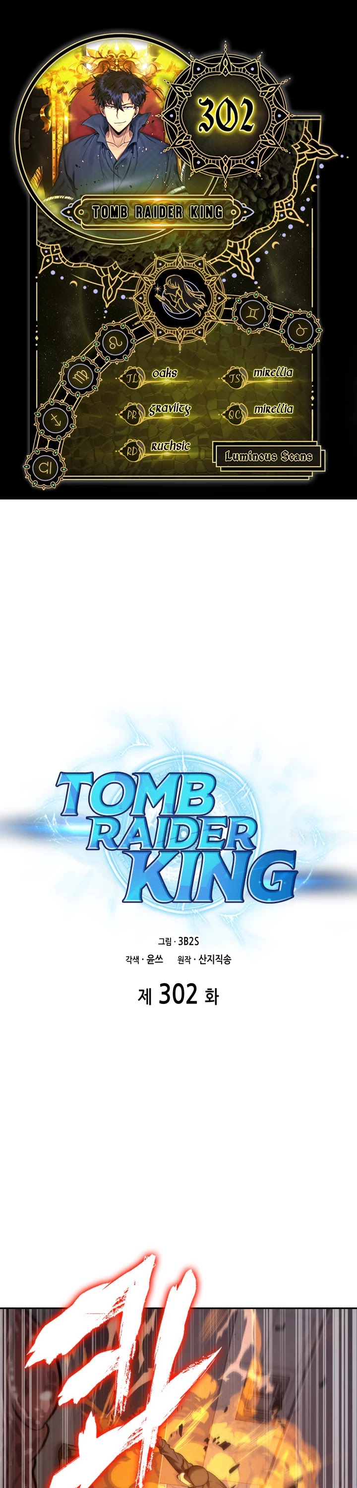Tomb Raider King Chapter 302 page 1 - Chapter 302
