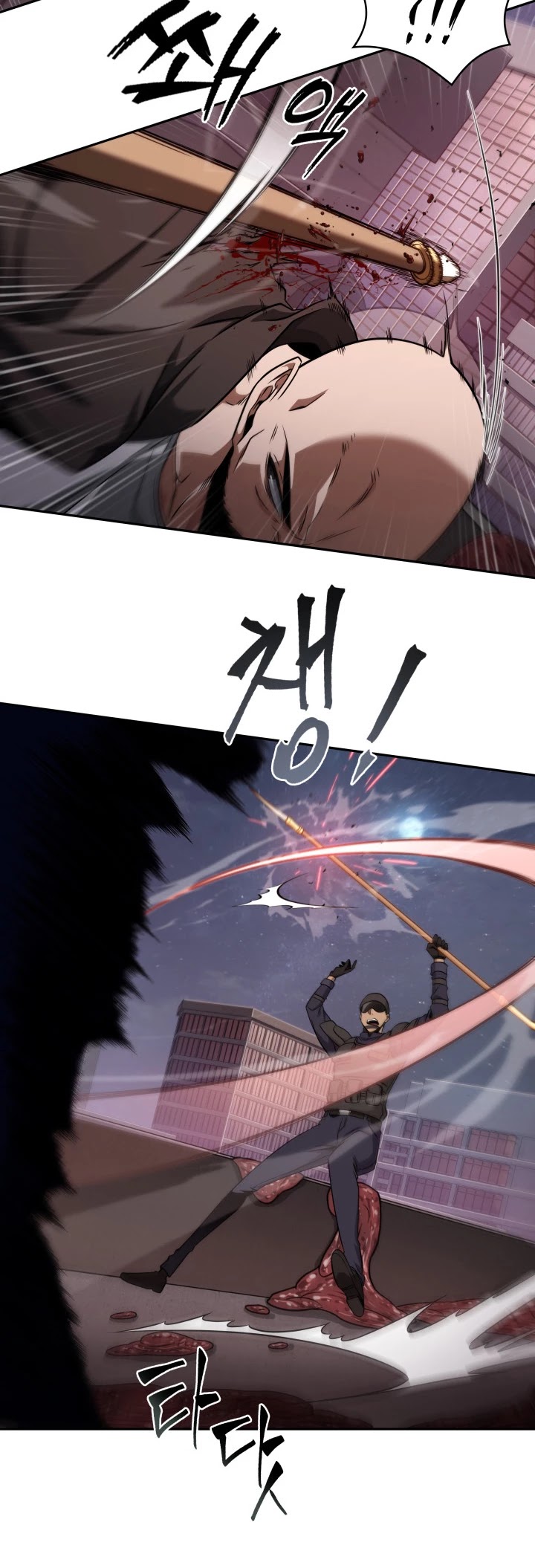 Tomb Raider King Chapter 302 page 4 - Chapter 302