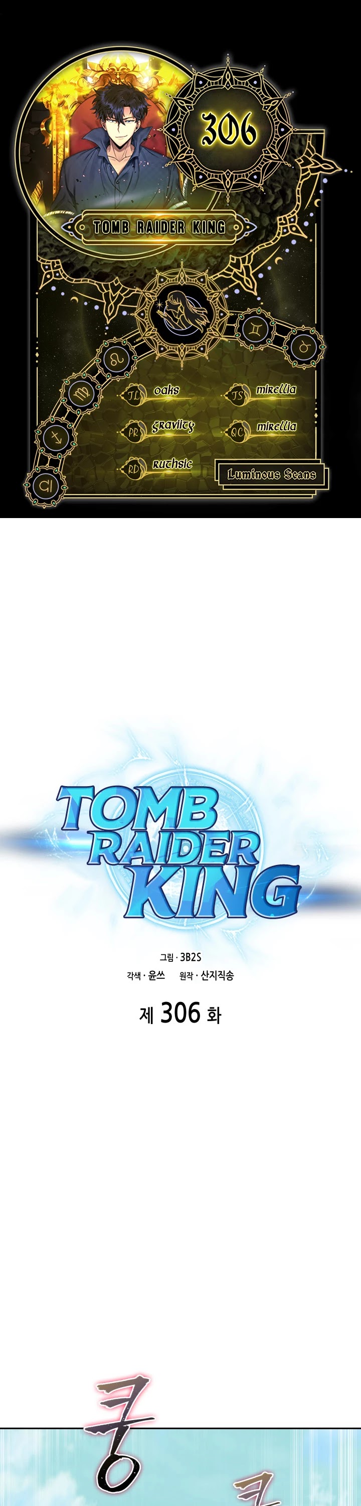 Tomb Raider King Chapter 306 page 1 - Chapter 306