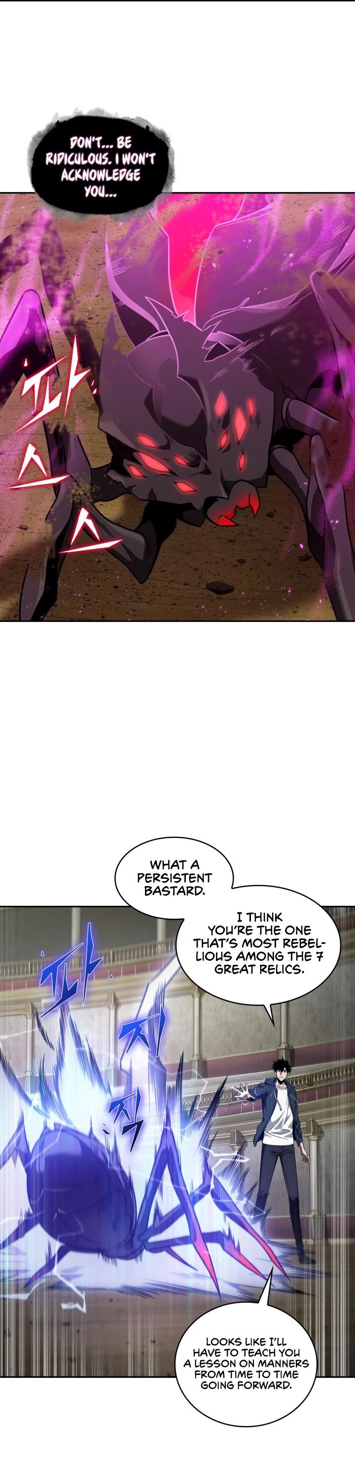 Tomb Raider King Chapter 306 page 9 - Chapter 306