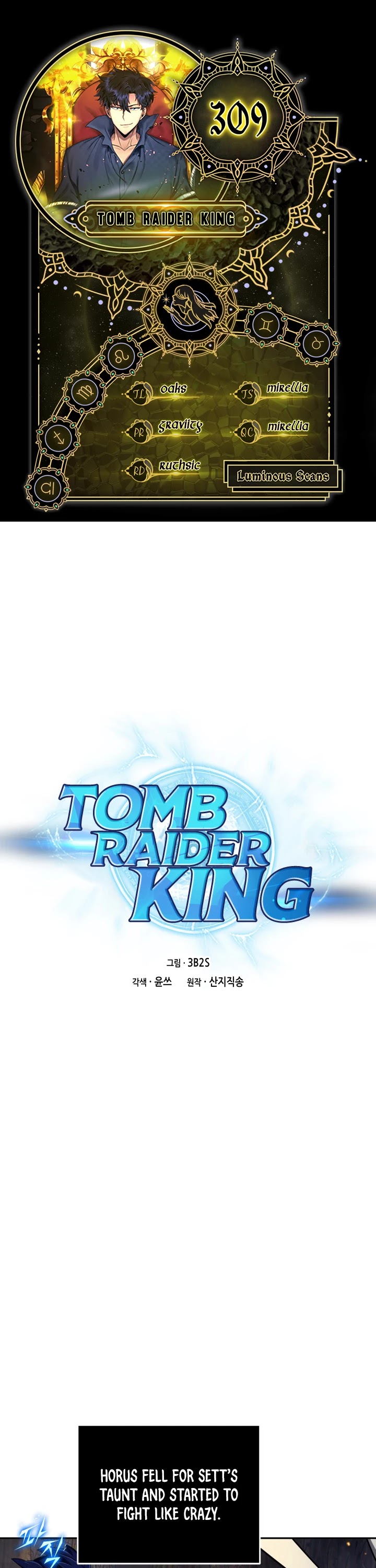 Tomb Raider King Chapter 309 page 1 - Chapter 309