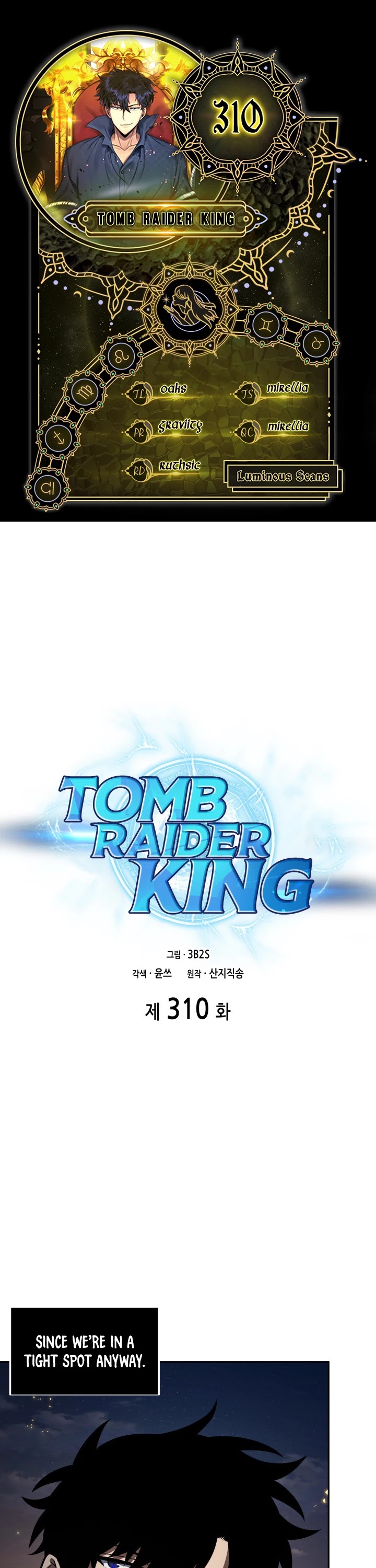 Tomb Raider King Chapter 310 page 1 - Chapter 310