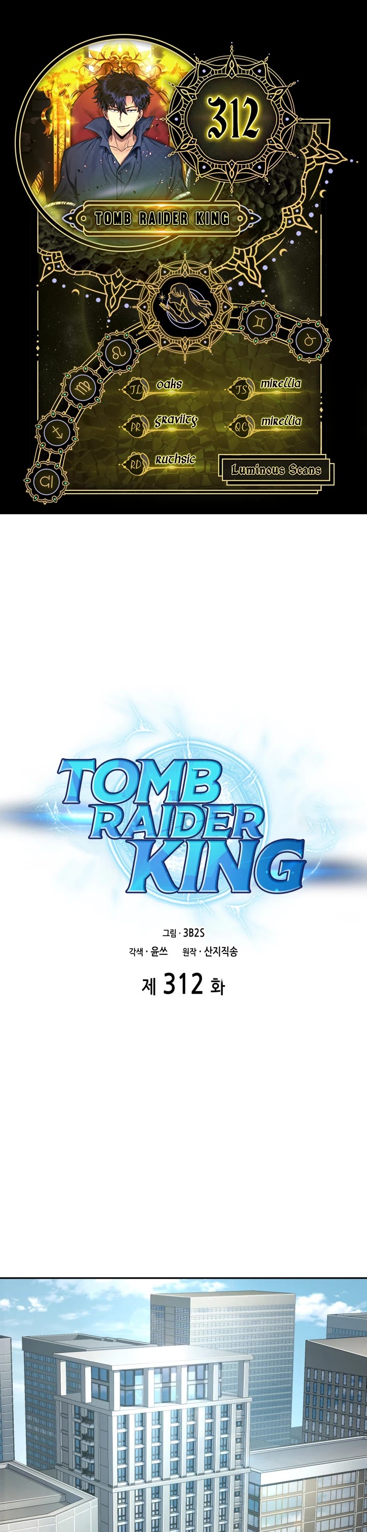 Tomb Raider King Chapter 312 page 1 - Chapter 312