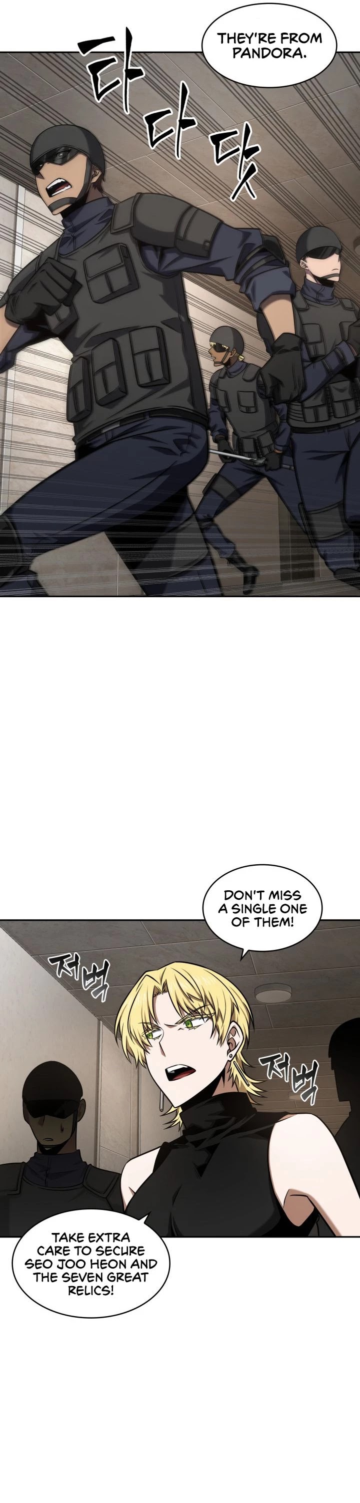 Tomb Raider King Chapter 313 page 27 - Chapter 313
