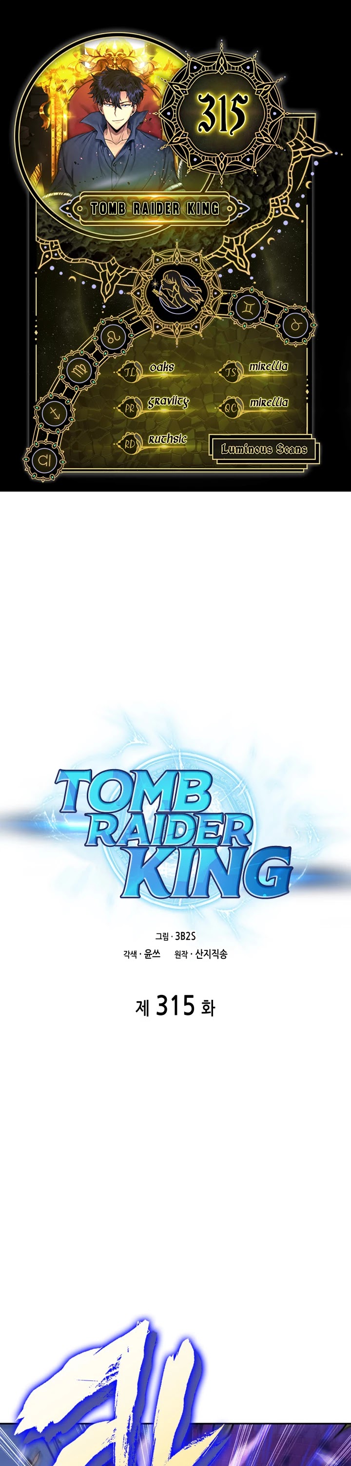 Tomb Raider King Chapter 315 page 1 - Chapter 315