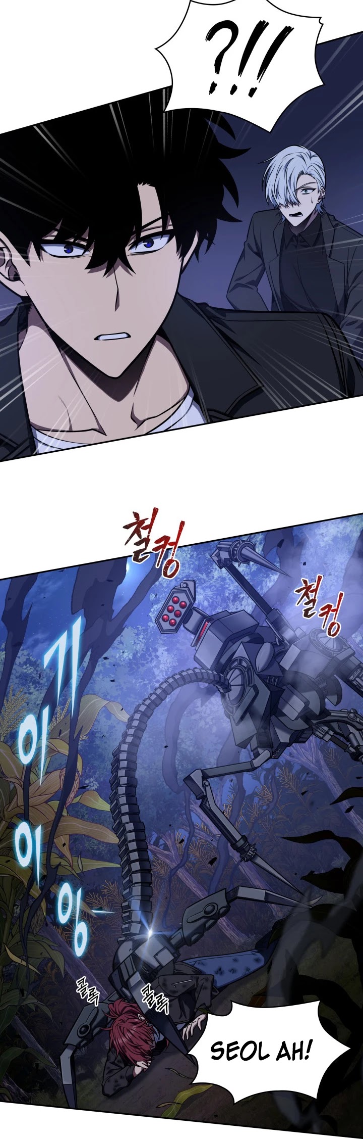 Tomb Raider King Chapter 315 page 8 - Chapter 315