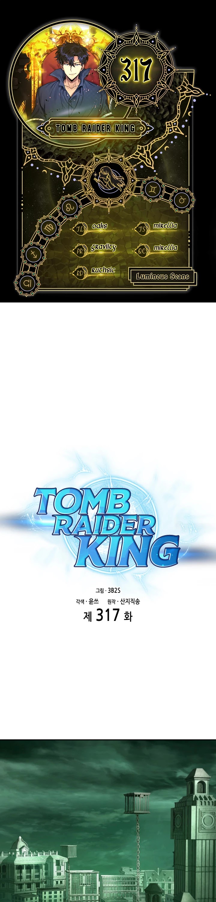 Tomb Raider King Chapter 317 page 1 - Chapter 317