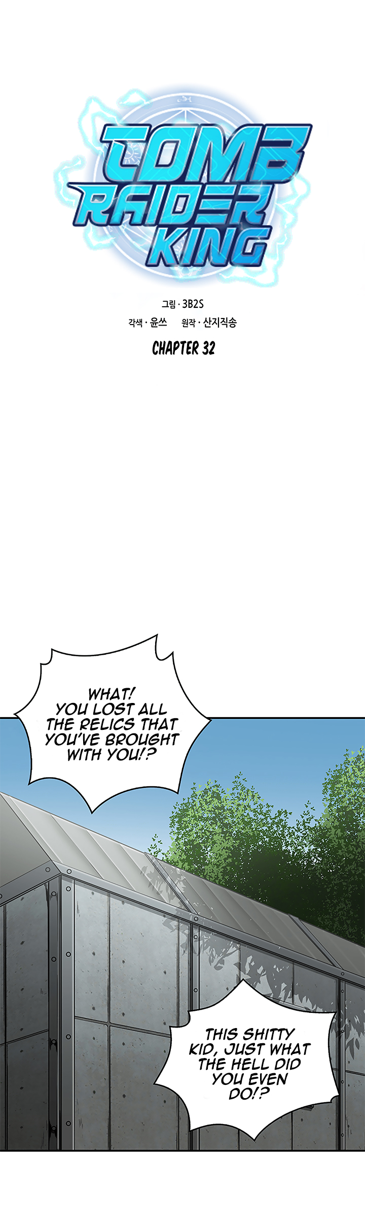 Tomb Raider King Chapter 32 page 1 - Chapter 32