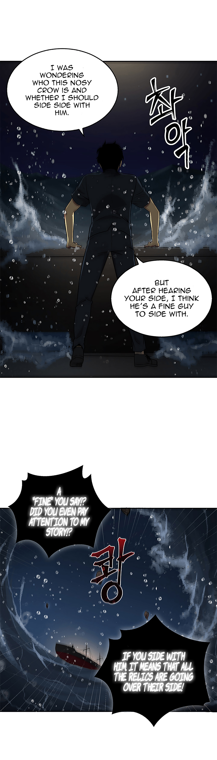 Tomb Raider King Chapter 32 page 44 - Chapter 32