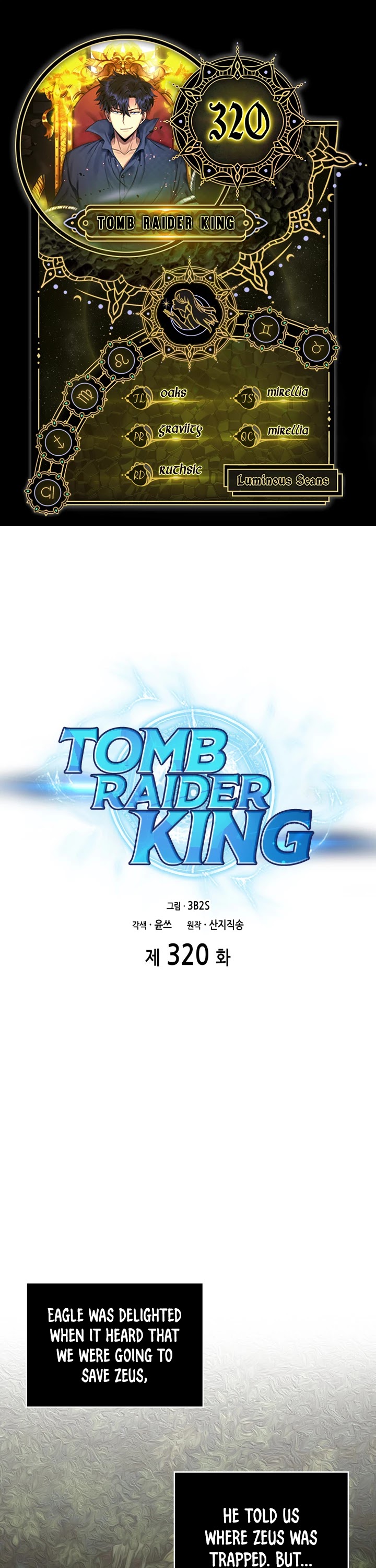 Tomb Raider King Chapter 320 page 1 - Chapter 320