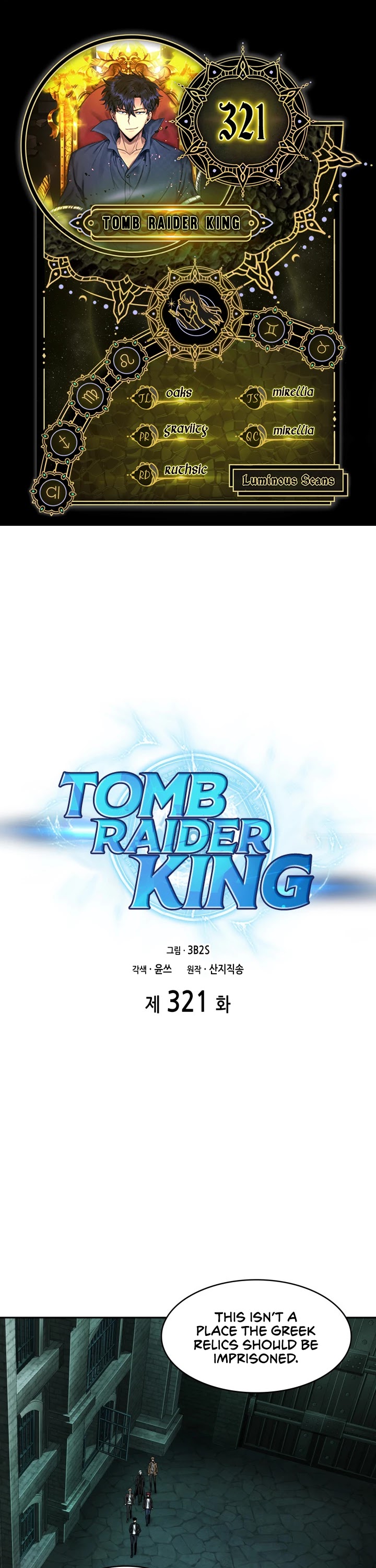 Tomb Raider King Chapter 321 page 1 - Chapter 321