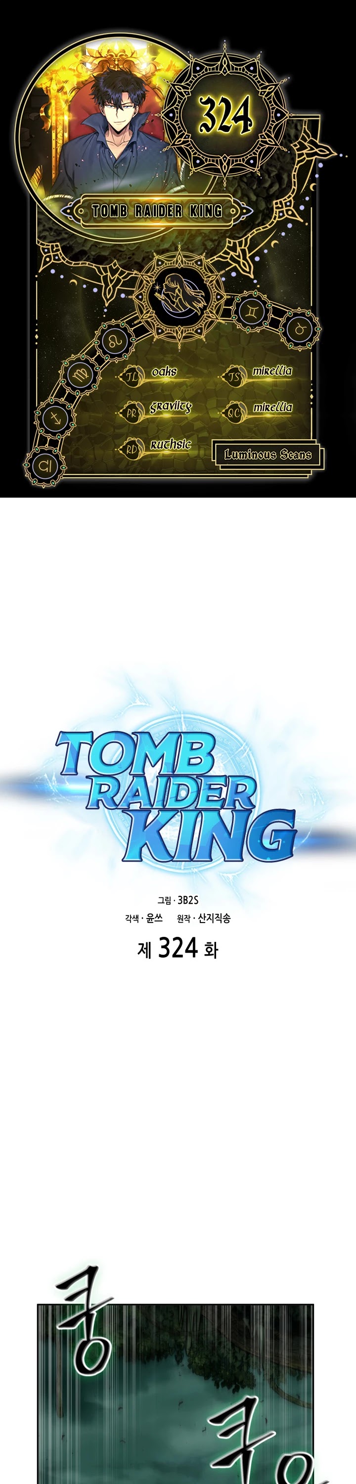 Tomb Raider King Chapter 324 page 1 - Chapter 324