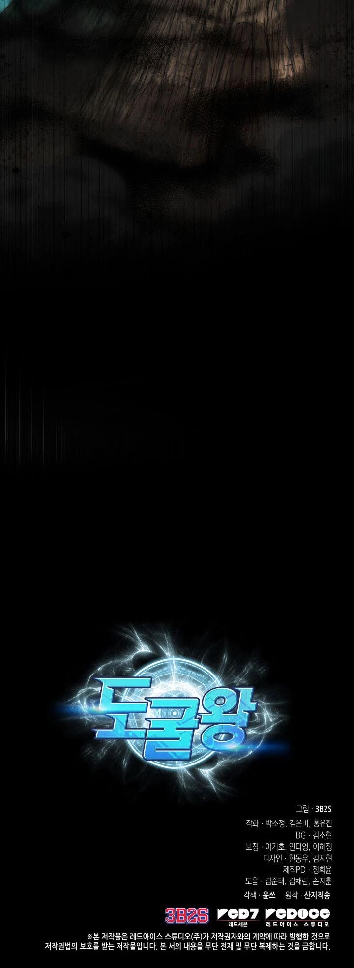 Tomb Raider King Chapter 325 page 33 - Chapter 325