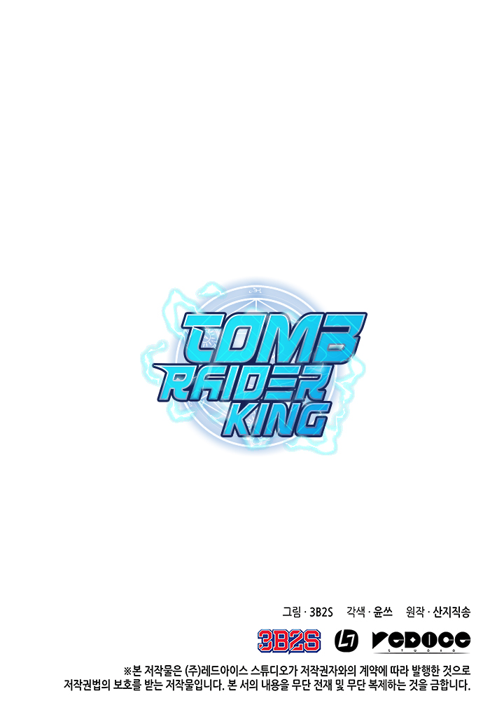 Tomb Raider King Chapter 33 page 41 - Chapter 33
