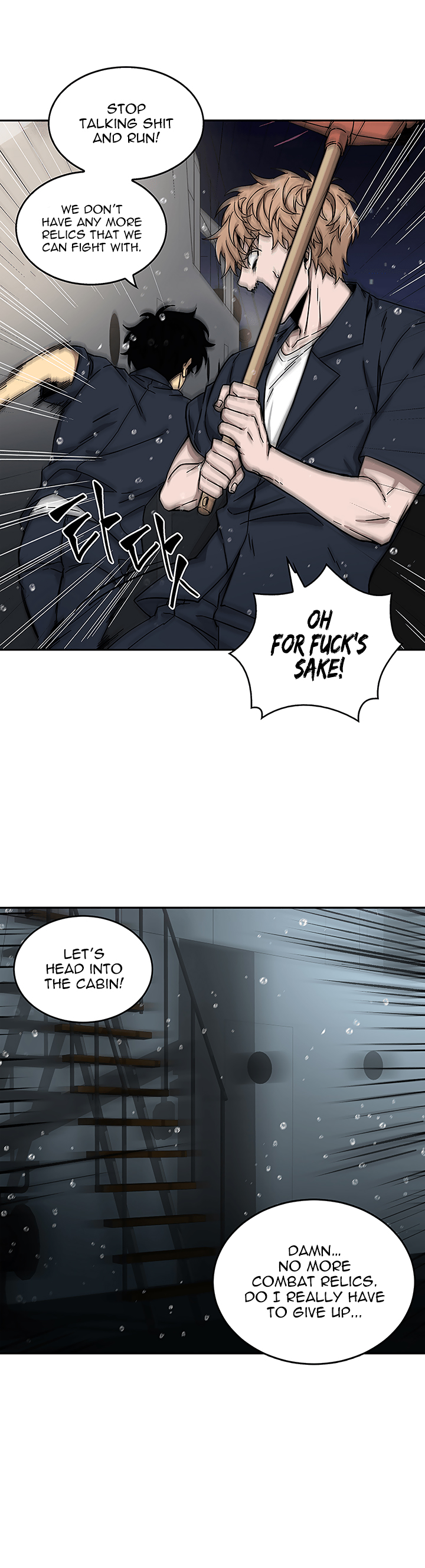 Tomb Raider King Chapter 33 page 6 - Chapter 33