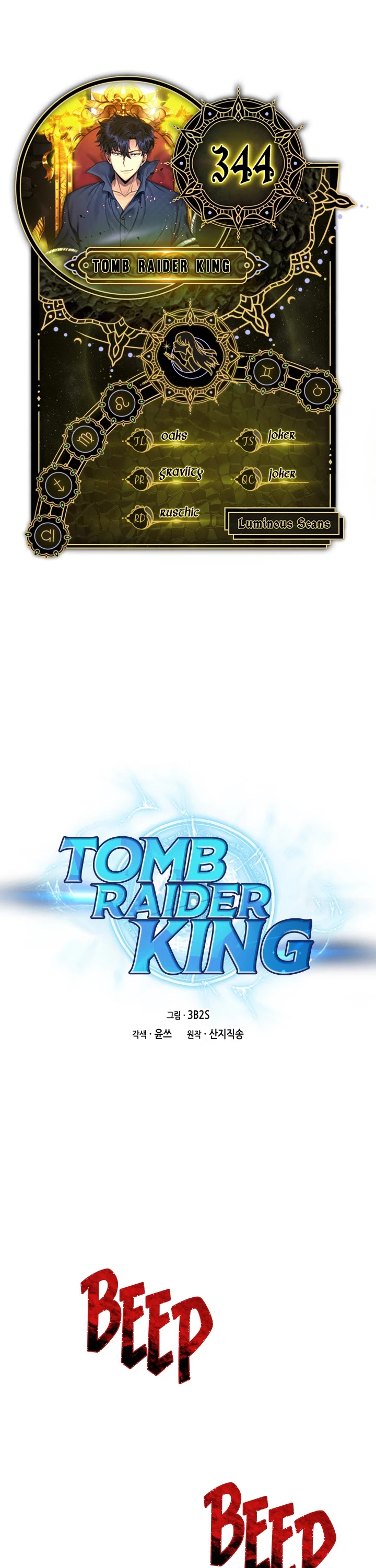 Tomb Raider King Chapter 344 page 1 - Chapter 344