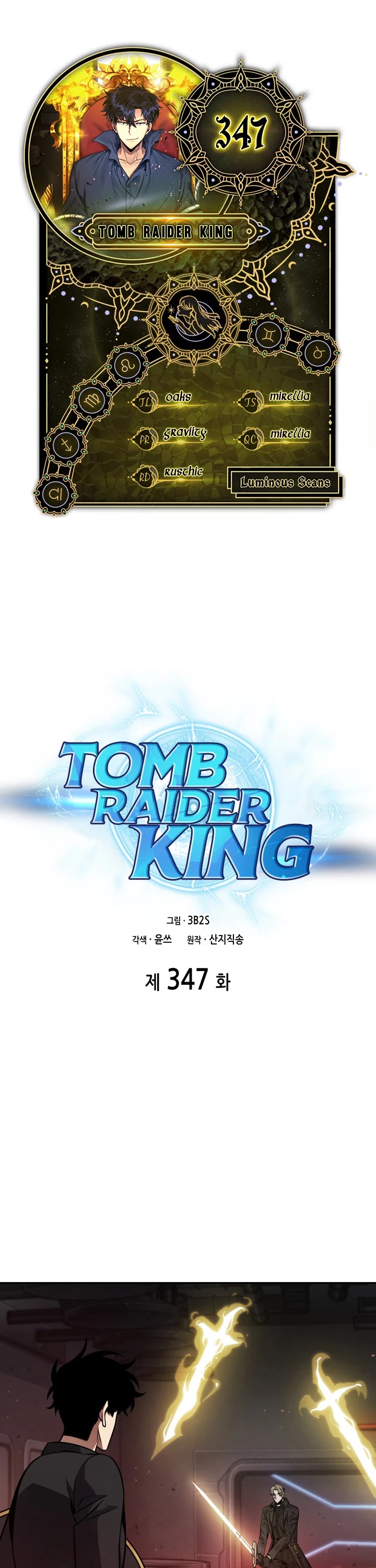 Tomb Raider King Chapter 347 page 1 - Chapter 347