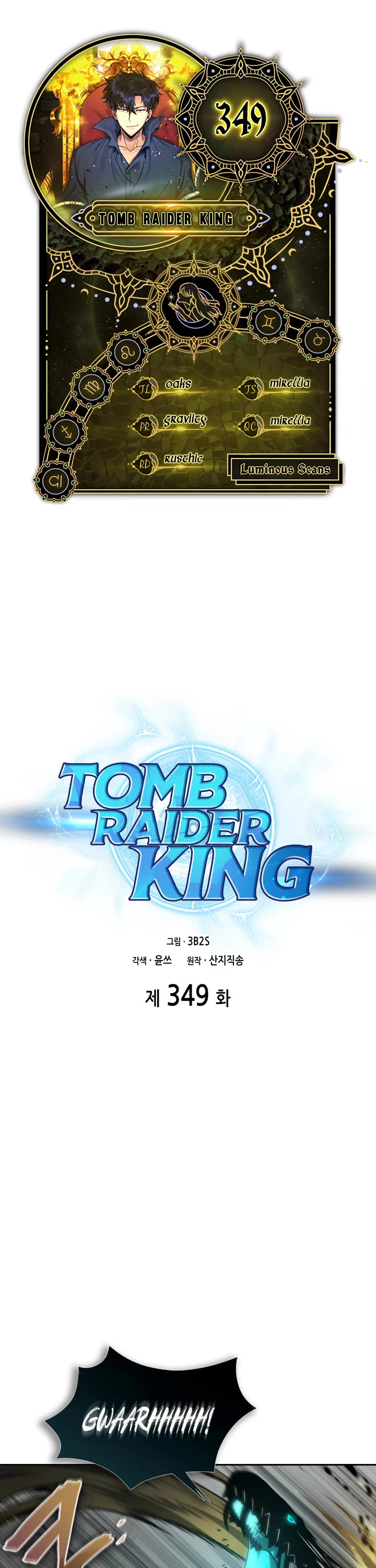 Tomb Raider King Chapter 349 page 1 - Chapter 349