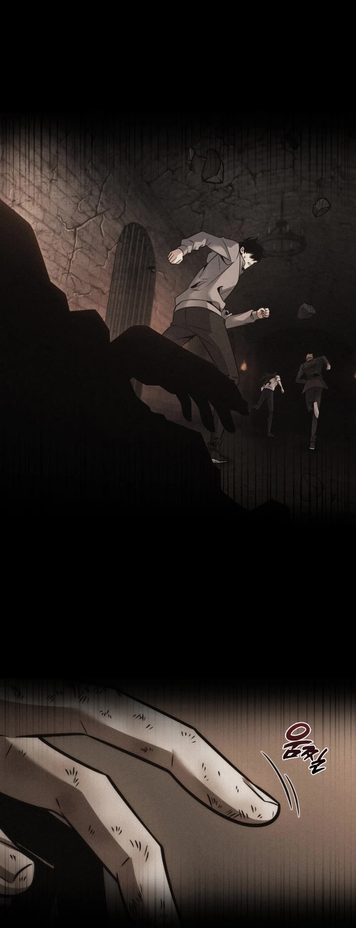 Tomb Raider King Chapter 351 page 12 - Chapter 351