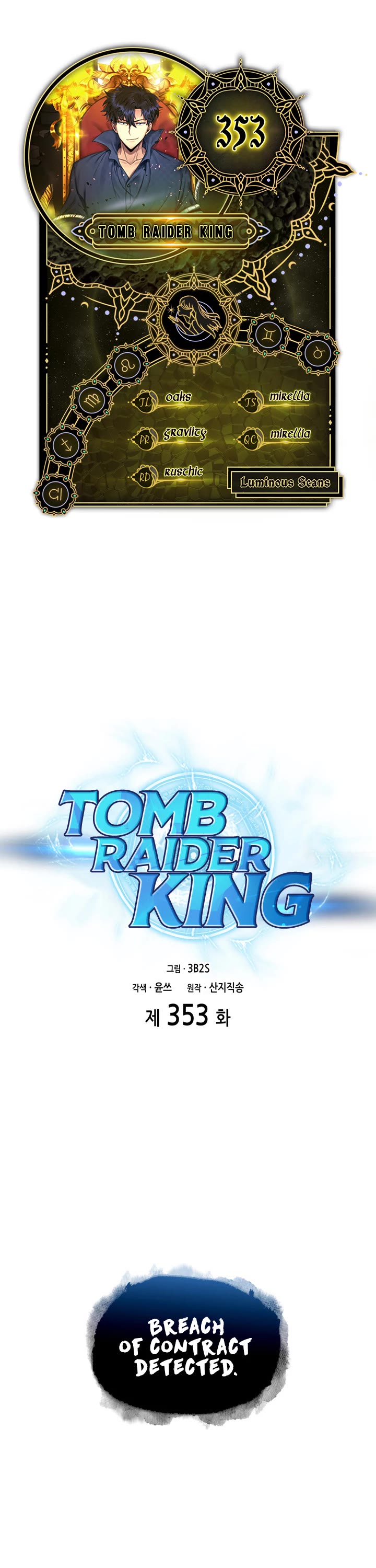 Tomb Raider King Chapter 353 page 1 - Chapter 353