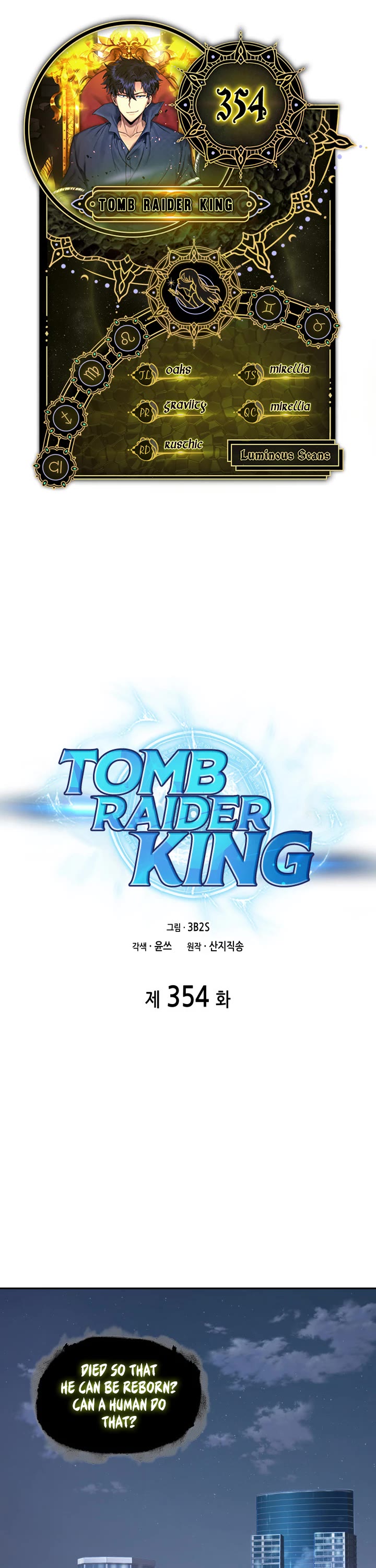 Tomb Raider King Chapter 354 page 1 - Chapter 354