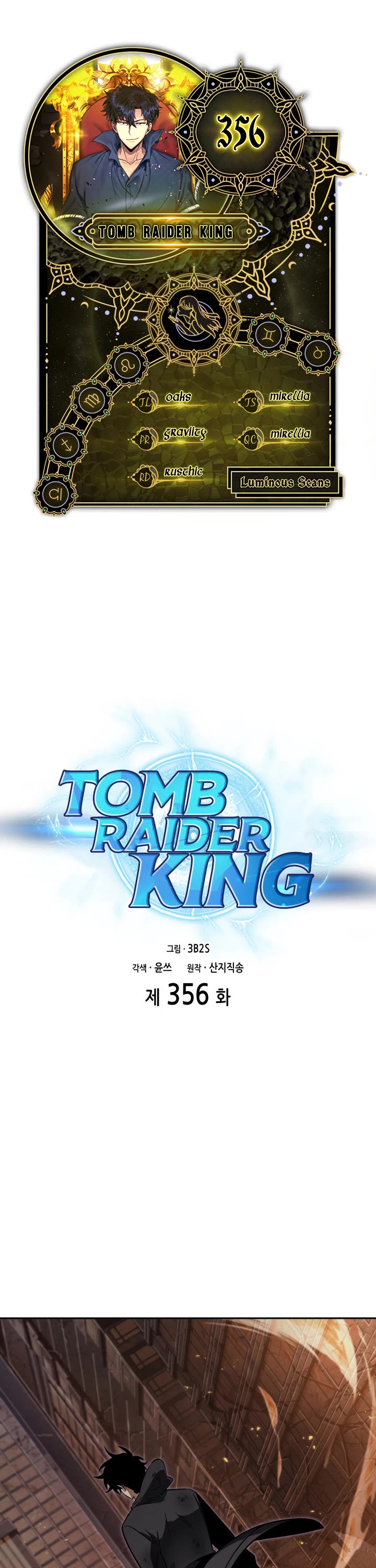 Tomb Raider King Chapter 356 page 1 - Chapter 356