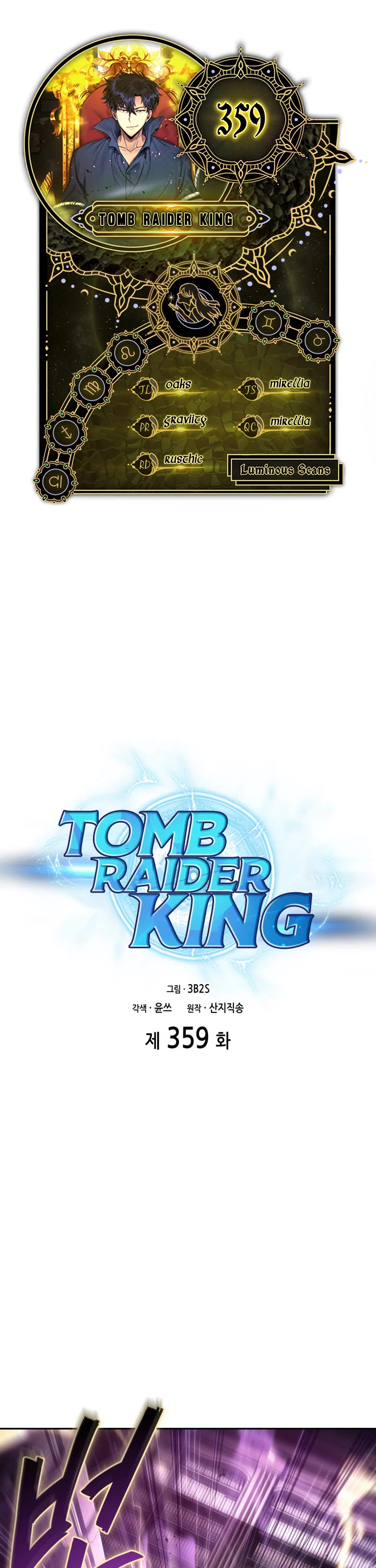 Tomb Raider King Chapter 359 page 1 - Chapter 359